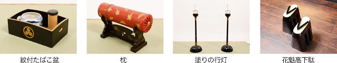 小道具例